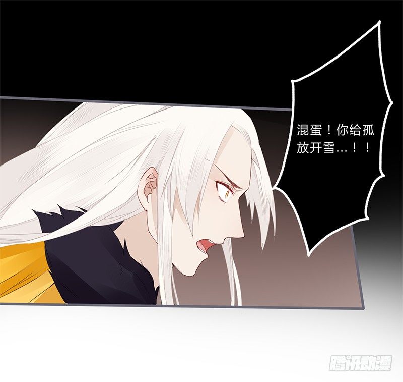 028 不想看你痛苦-第29话