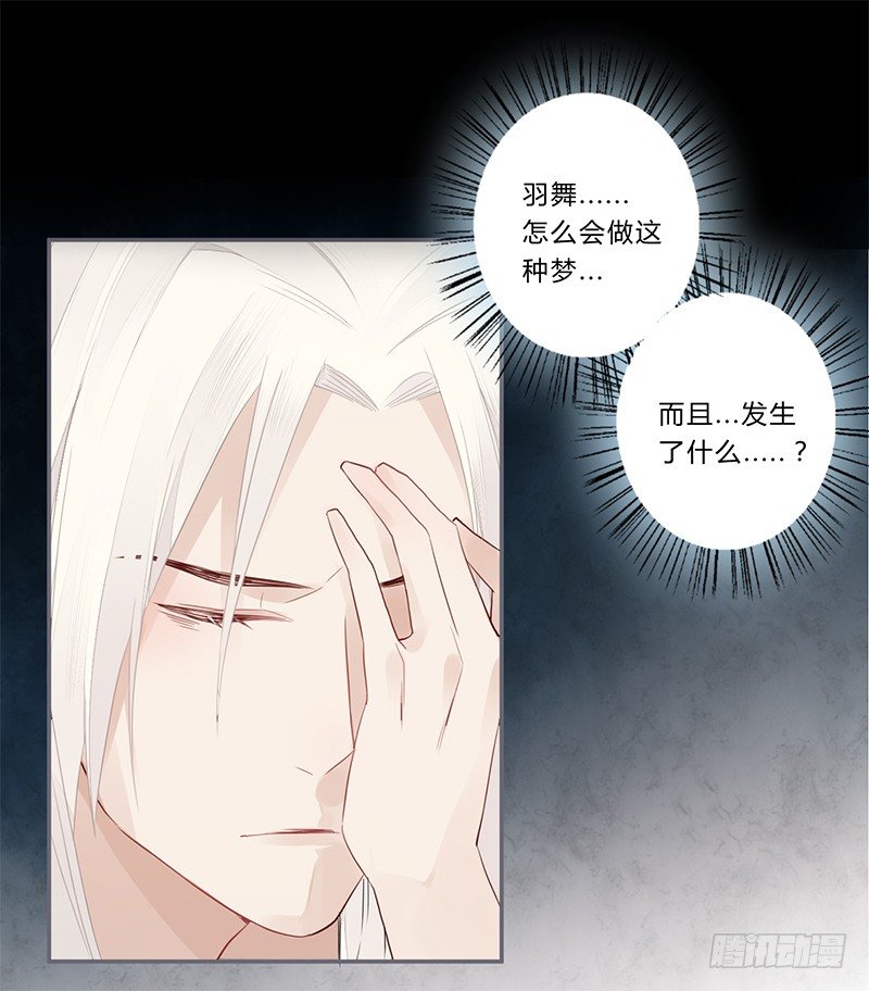 030 多亏你照顾我-第31话
