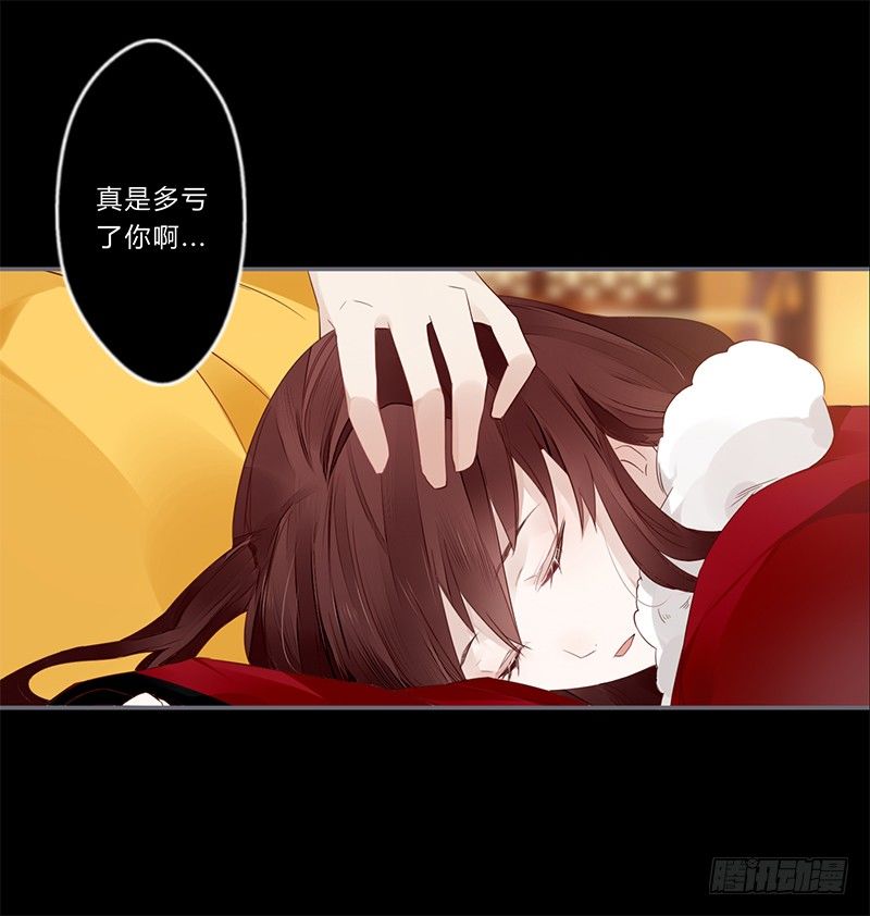 030 多亏你照顾我-第31话
