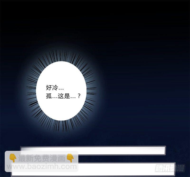 030 多亏你照顾我-第31话