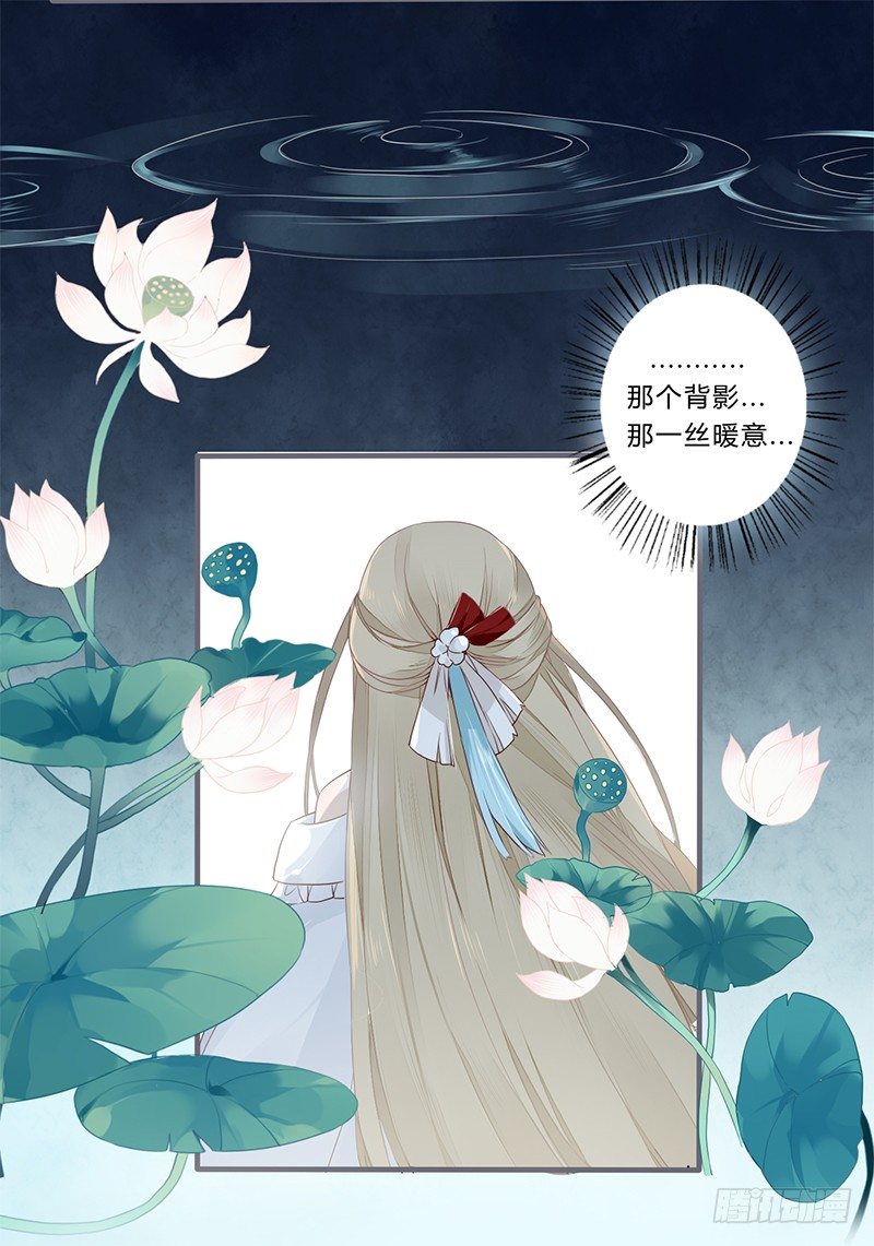 030 多亏你照顾我-第31话