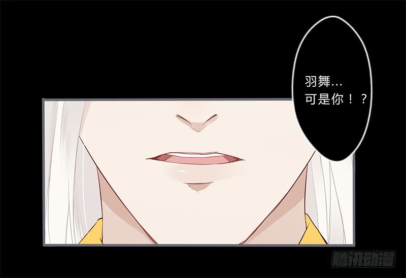 030 多亏你照顾我-第31话