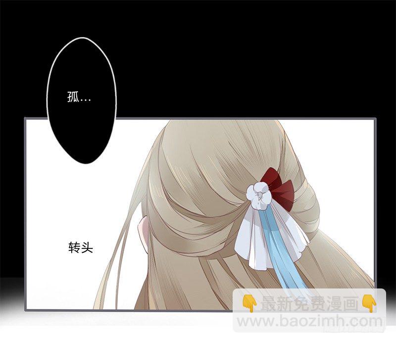030 多亏你照顾我-第31话