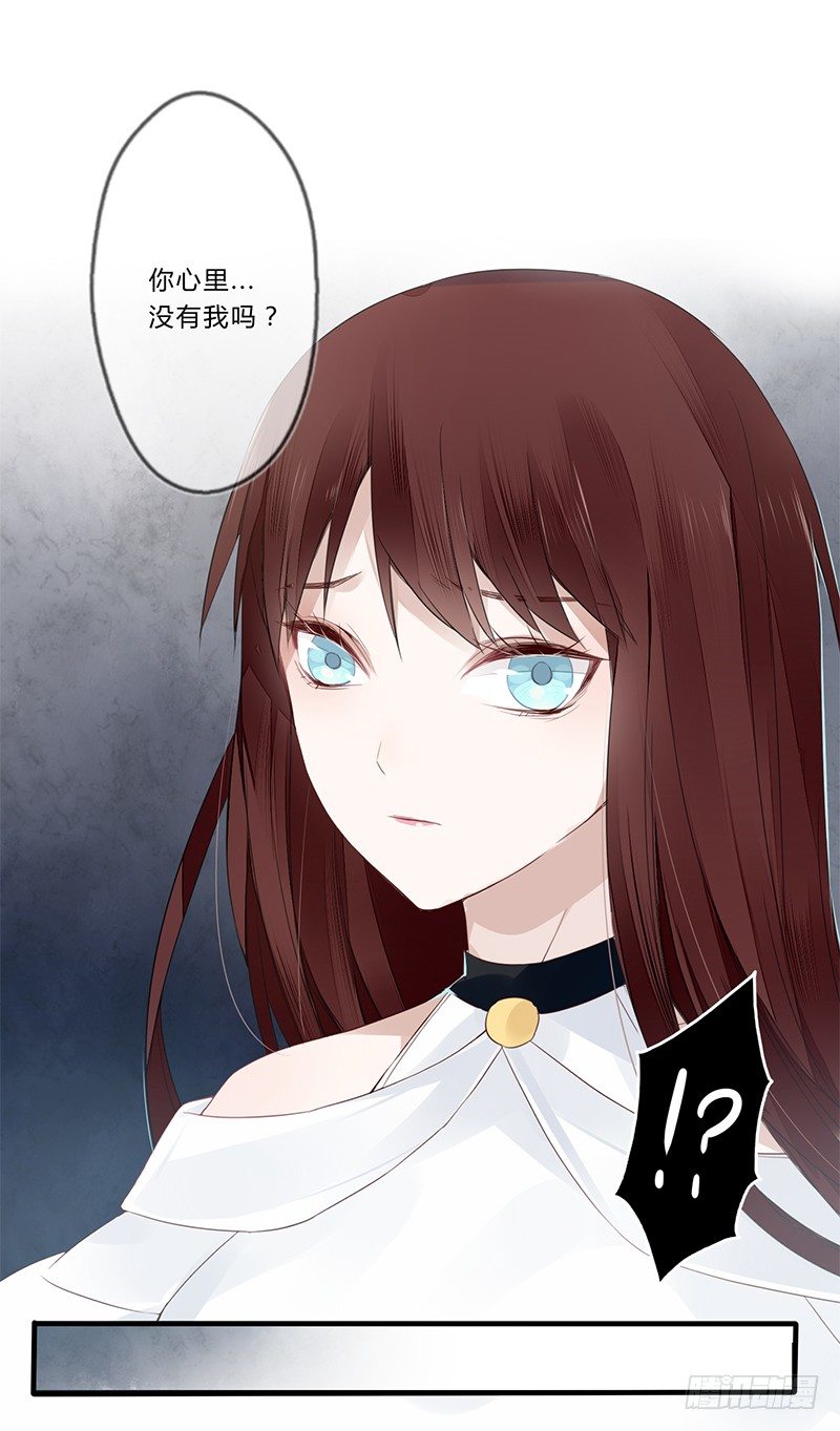 030 多亏你照顾我-第31话