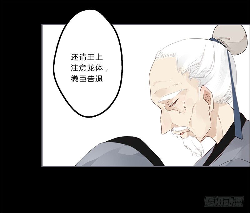 032 自己坐上来-第33话
