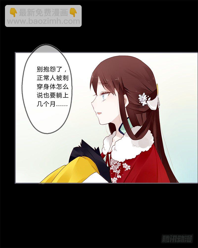 032 自己坐上来-第33话