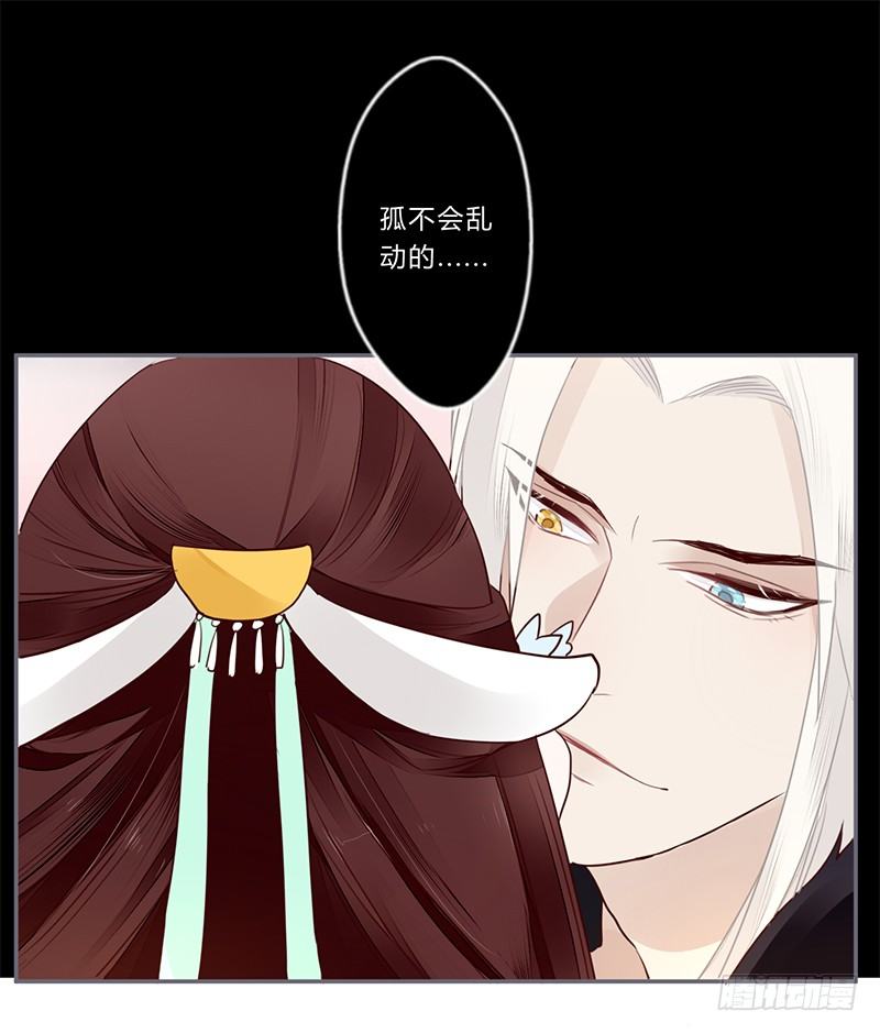 032 自己坐上来-第33话