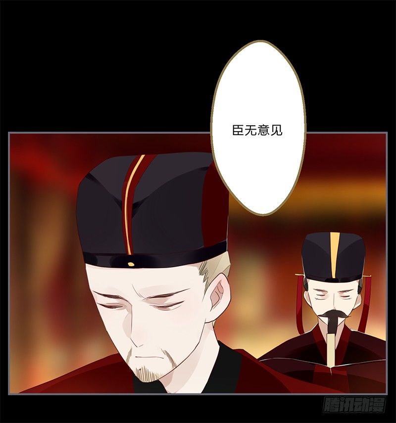 032 自己坐上来-第33话