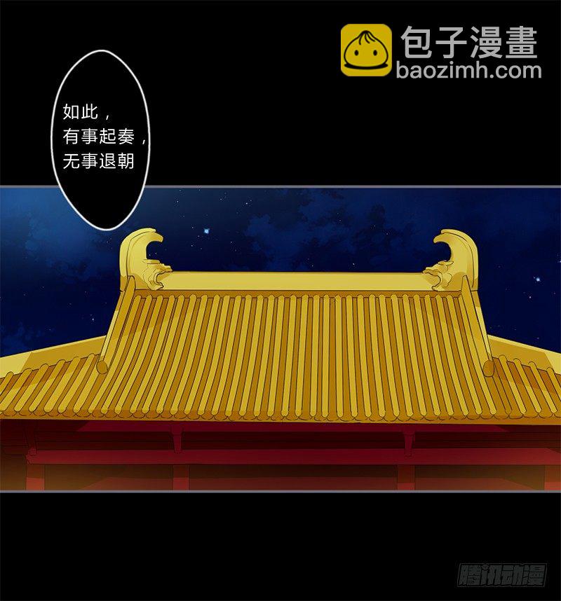 032 自己坐上来-第33话