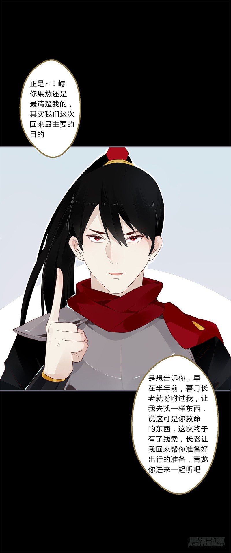 035 以后我听你的-第37话