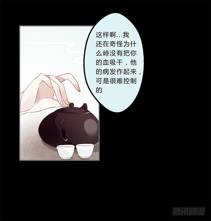 035 以后我听你的-第37话