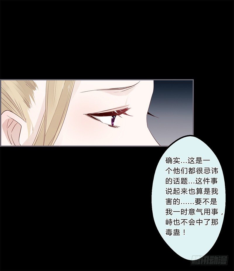035 以后我听你的-第37话