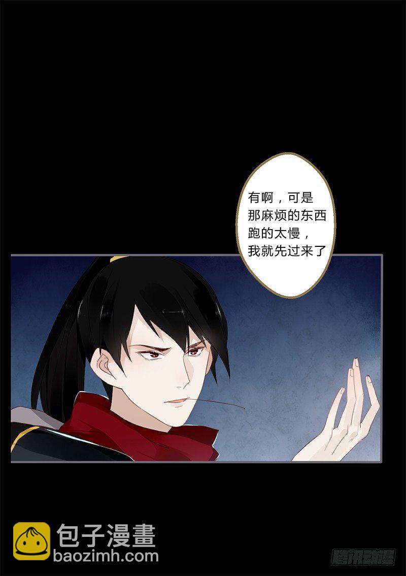 035 以后我听你的-第37话