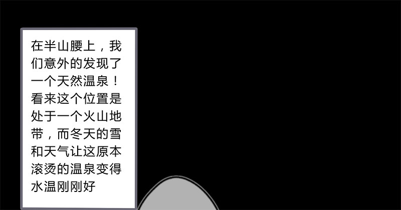 037 当然是先睹为快-第39话