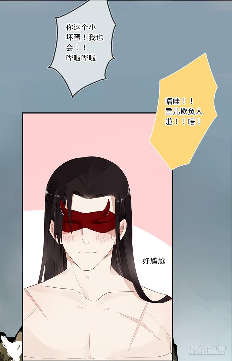037 当然是先睹为快-第39话
