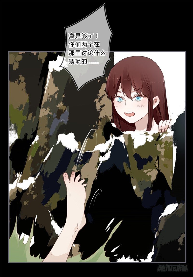 037 当然是先睹为快-第39话