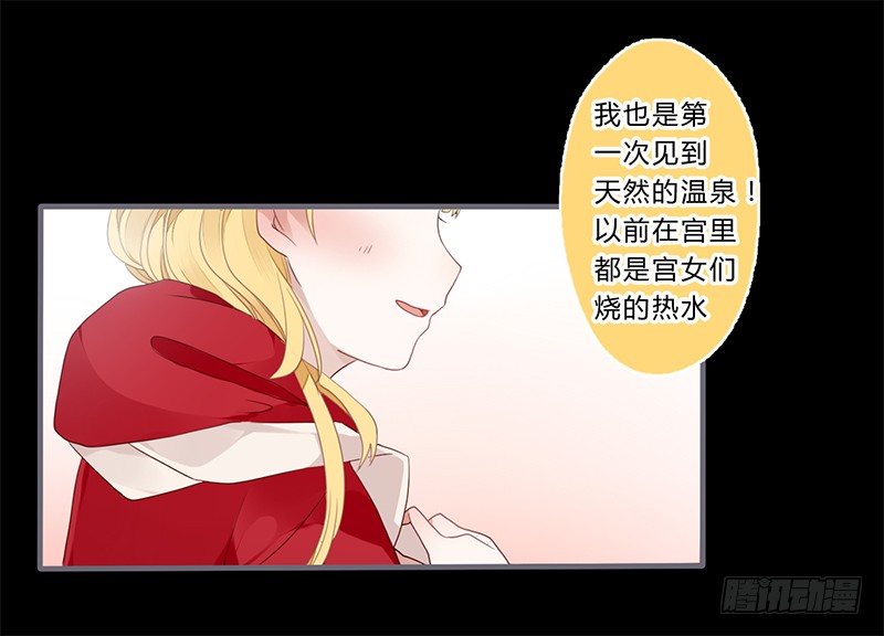 037 当然是先睹为快-第39话