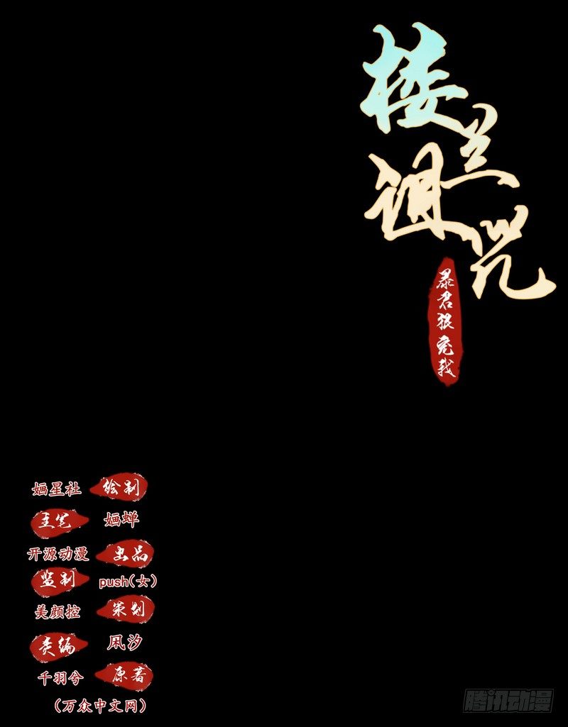 005一夜后醒来-第5话