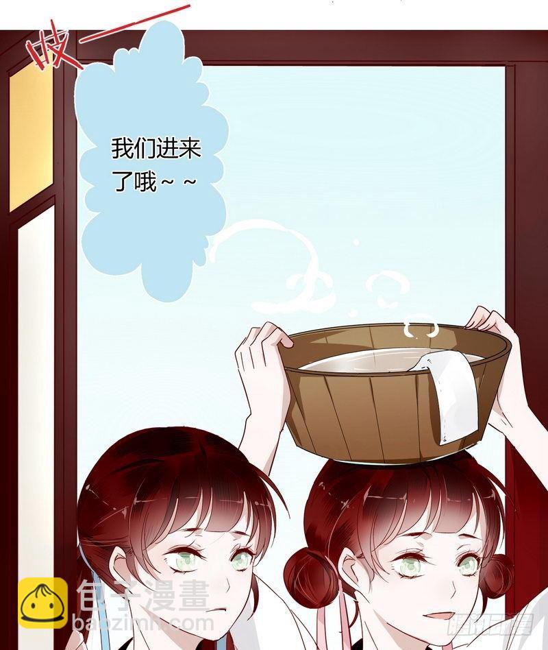 005一夜后醒来-第5话