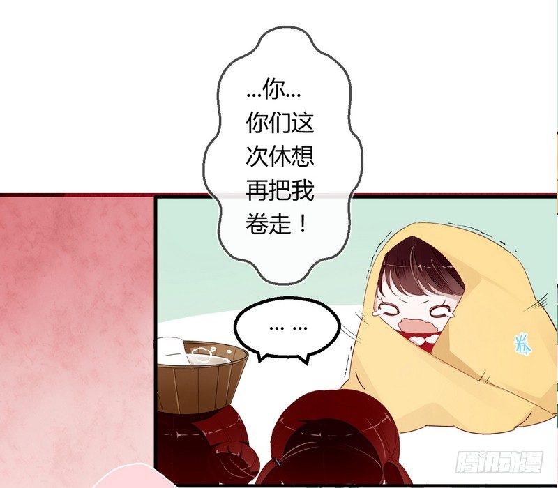 005一夜后醒来-第5话