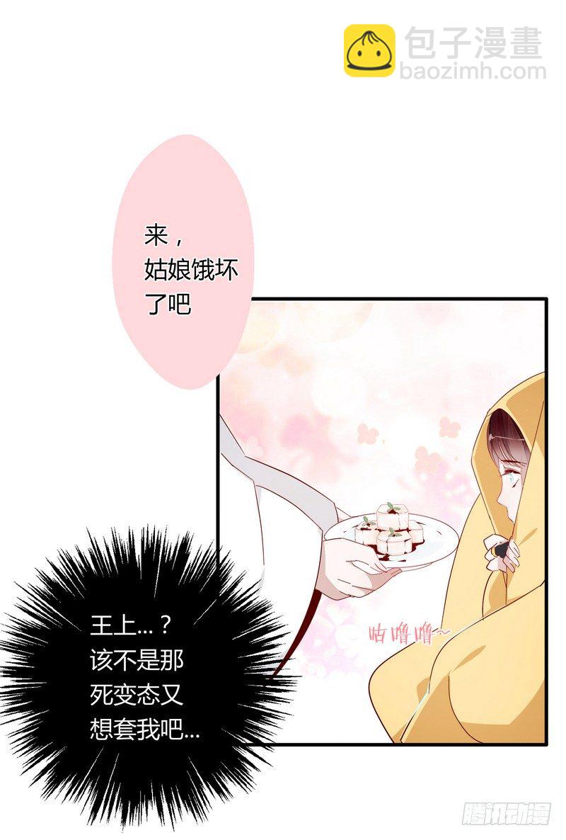 005一夜后醒来-第5话