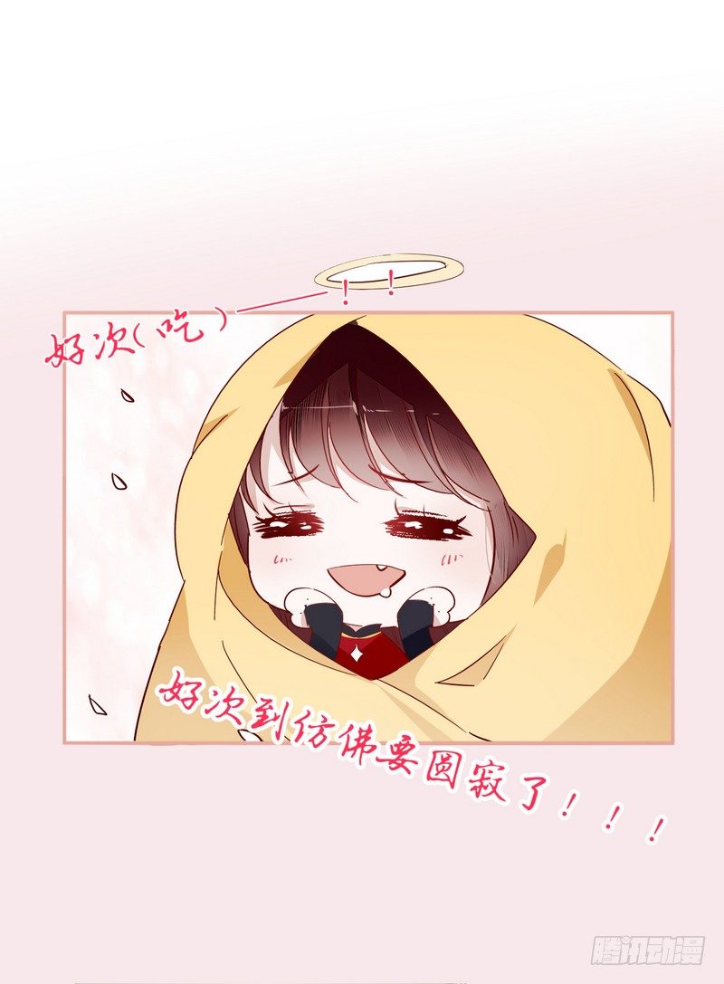 005一夜后醒来-第5话