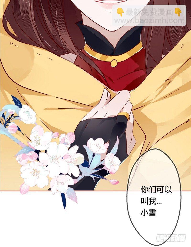 005一夜后醒来-第5话