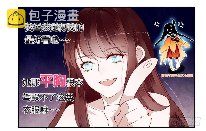 005一夜后醒来-第5话