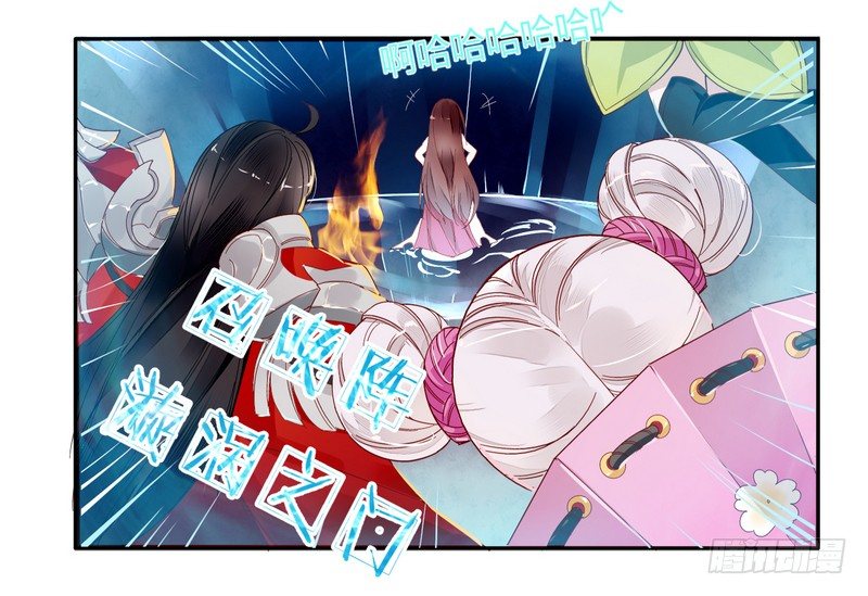 005一夜后醒来-第5话