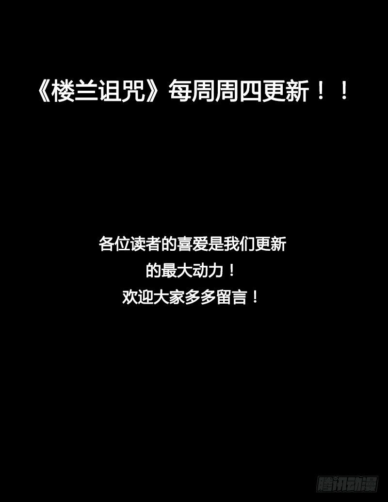 005一夜后醒来-第5话