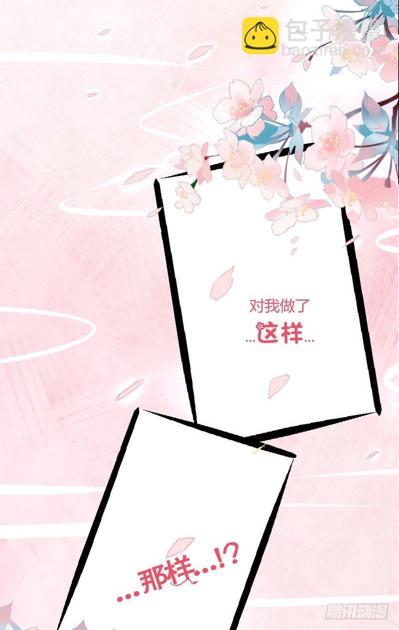 005一夜后醒来-第5话
