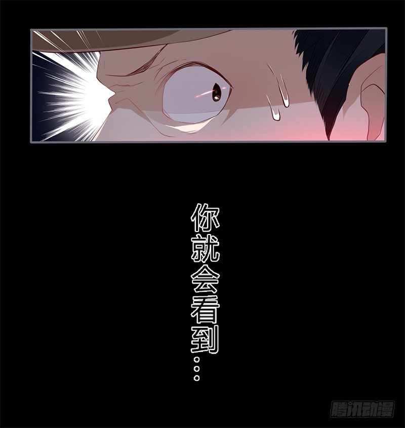 039 传说中的鬼新娘-第41话