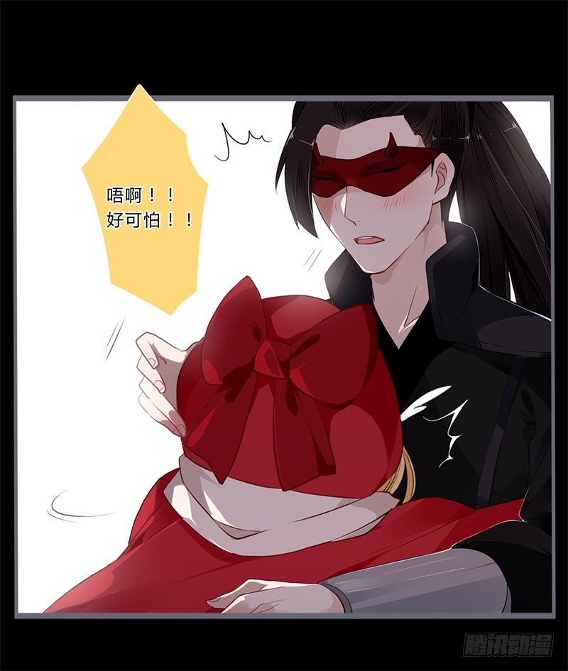 039 传说中的鬼新娘-第41话