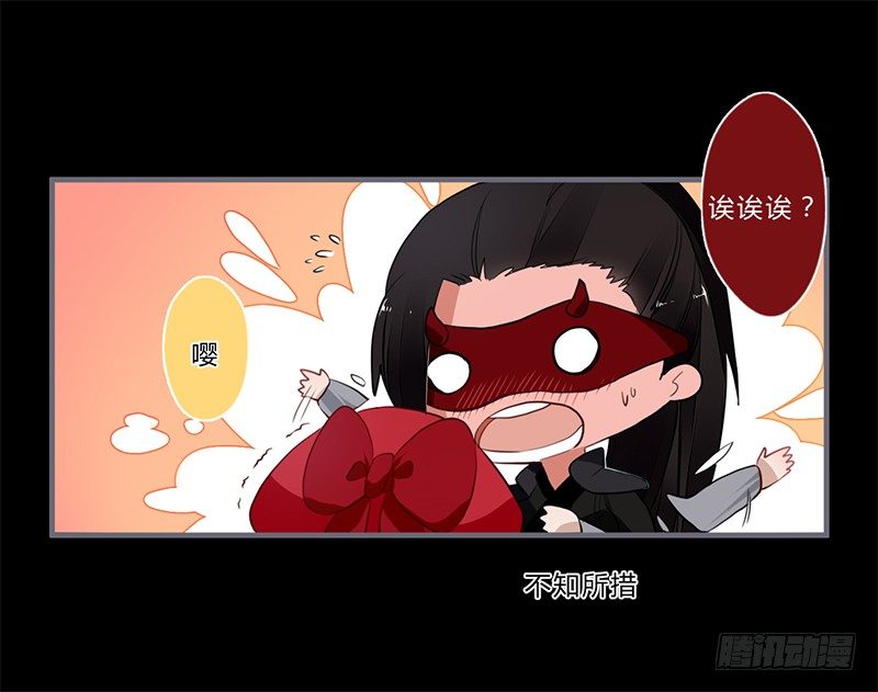 039 传说中的鬼新娘-第41话