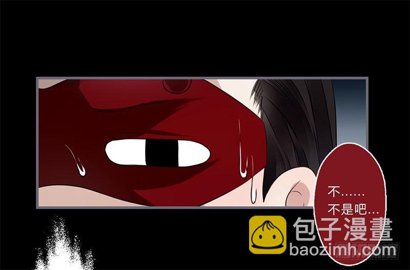 039 传说中的鬼新娘-第41话