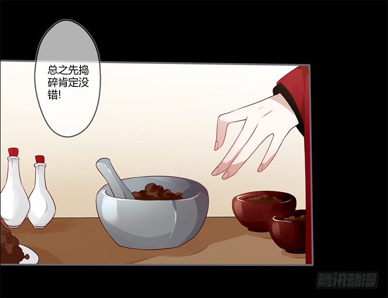 情人节特别篇（上）-第43话