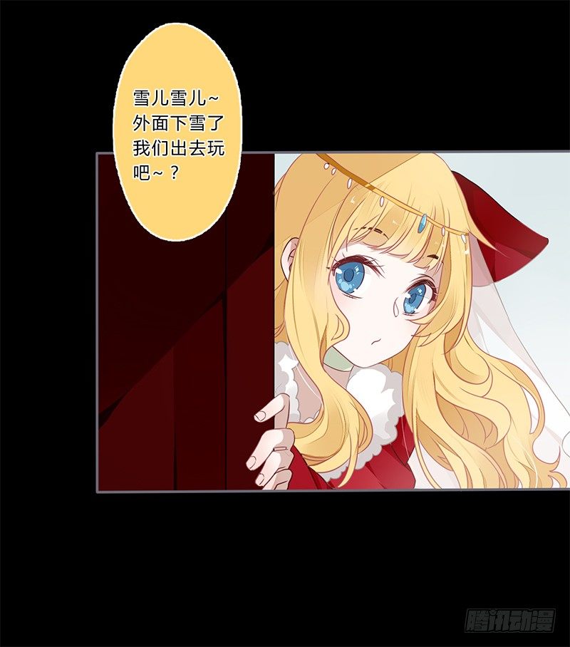 情人节特别篇（上）-第43话