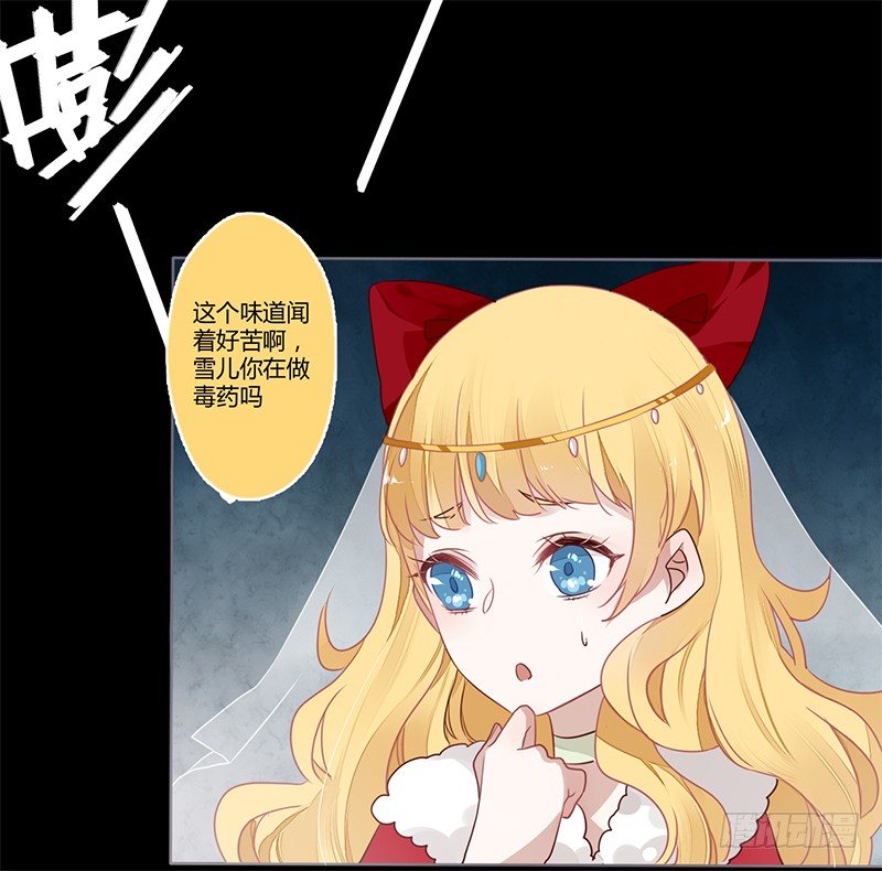 情人节特别篇（上）-第43话