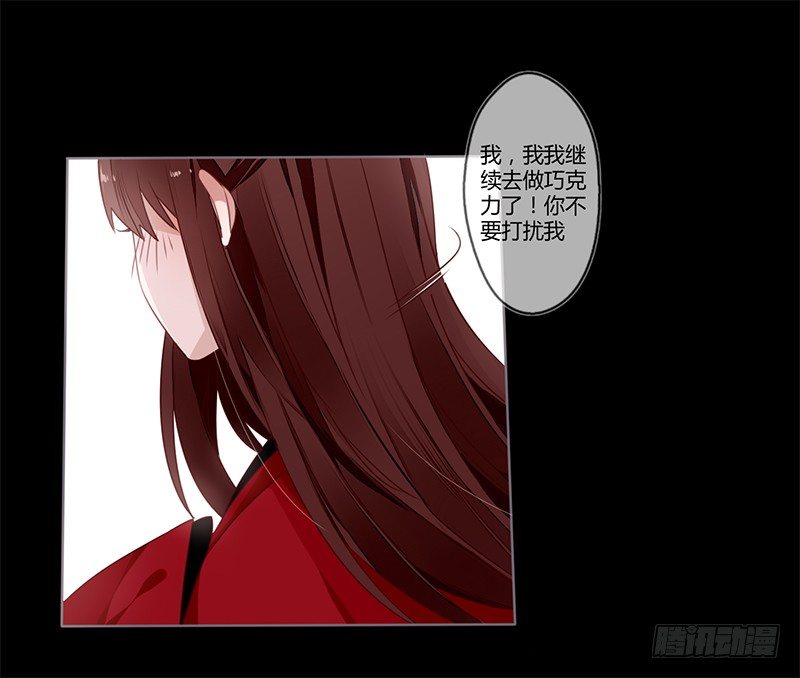 情人节特别篇（上）-第43话