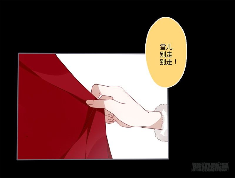 情人节特别篇（上）-第43话