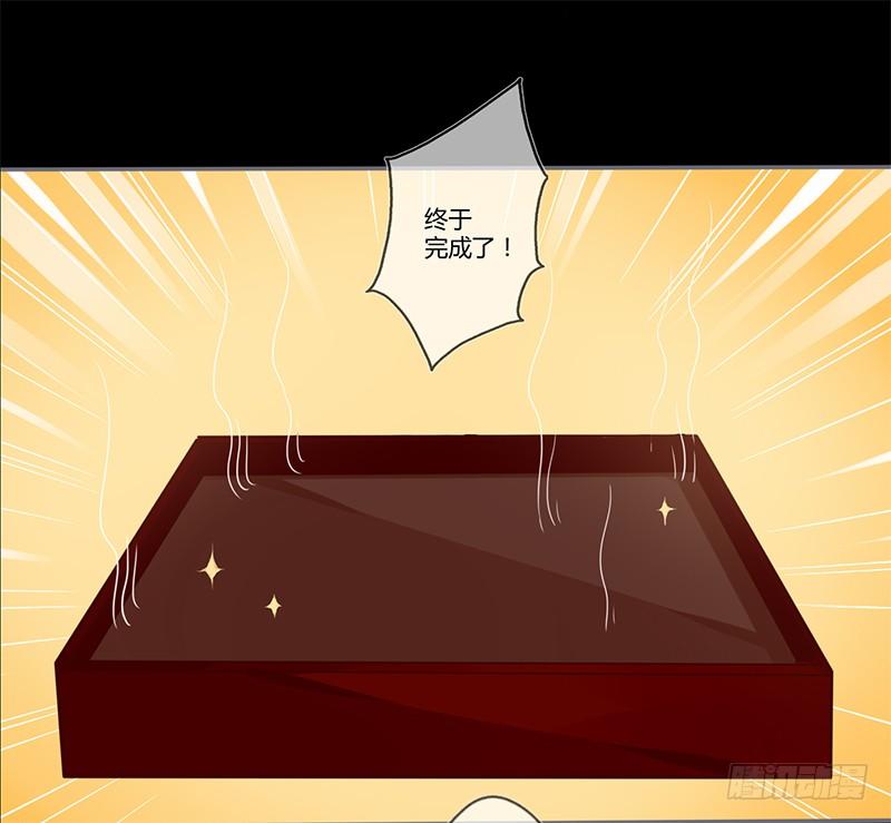 情人节特别篇（上）-第43话