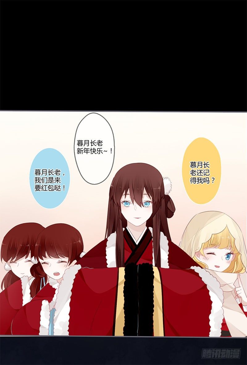 春节特别篇-第45话