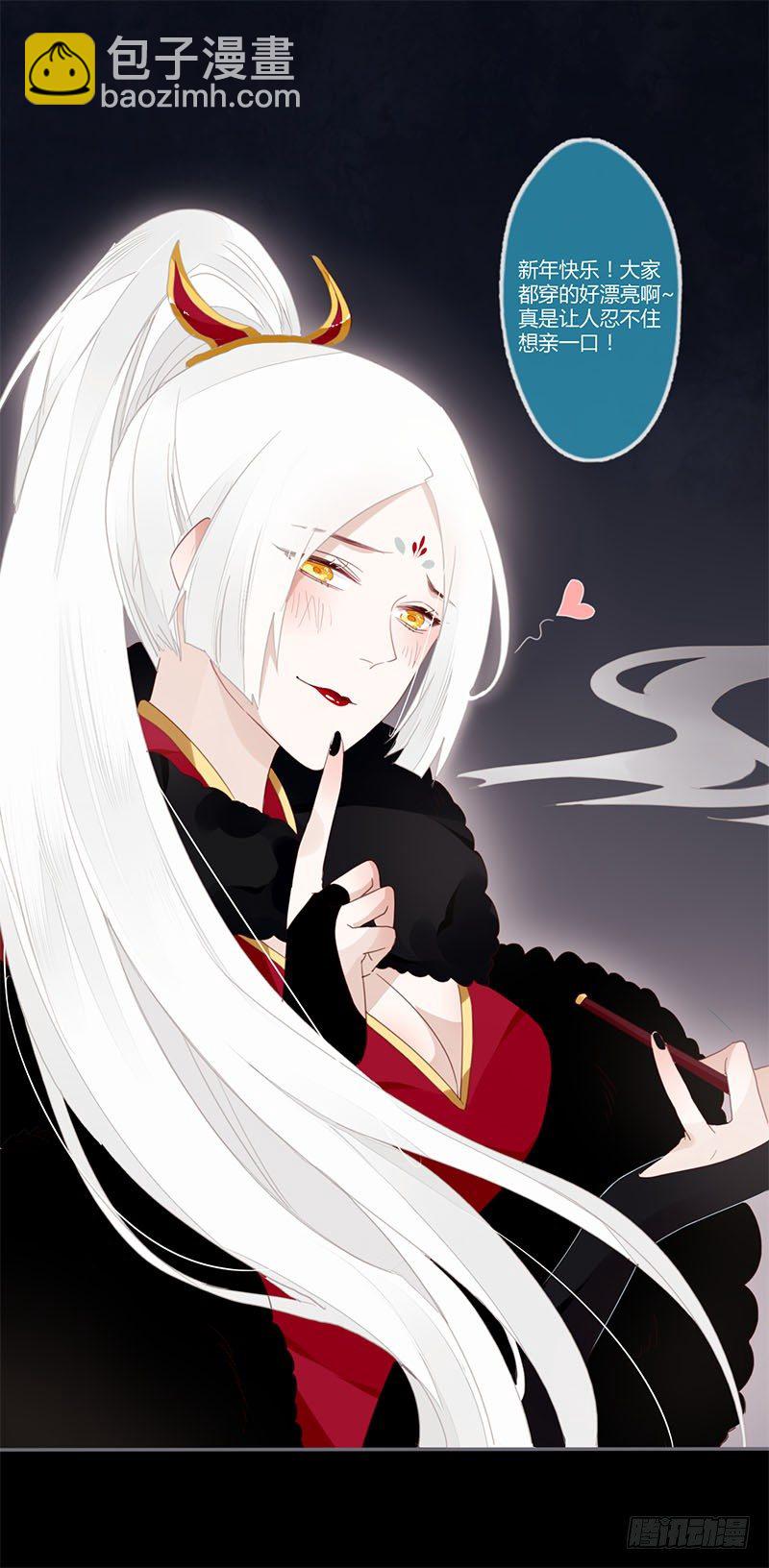 春节特别篇-第45话