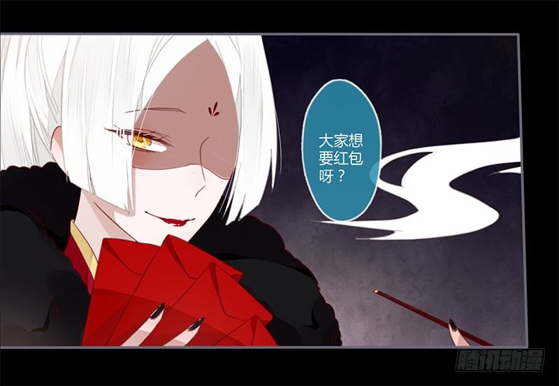 春节特别篇-第45话