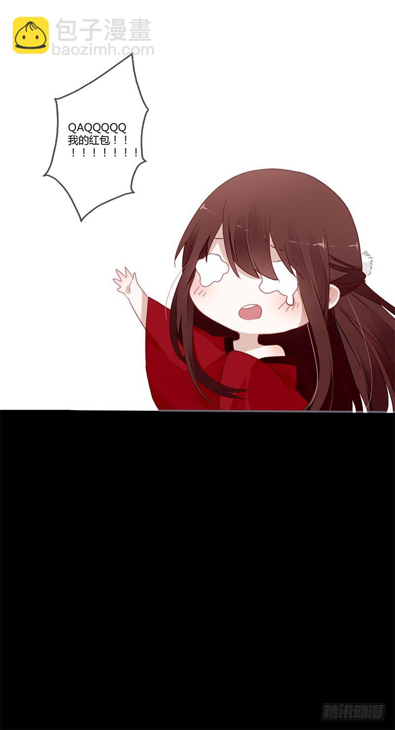 春节特别篇-第45话