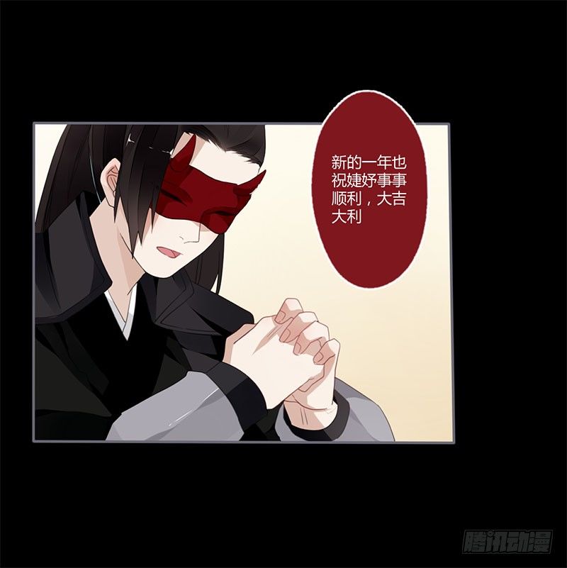 春节特别篇-第45话