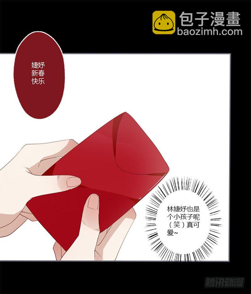 春节特别篇-第45话