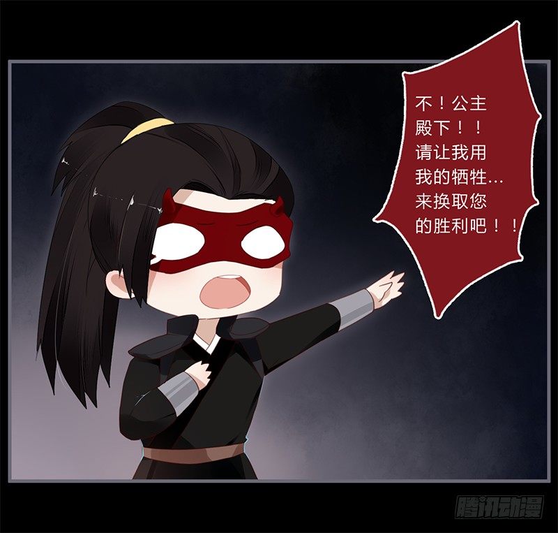 045 这个游戏不过如此-第47话