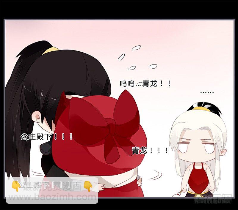 045 这个游戏不过如此-第47话