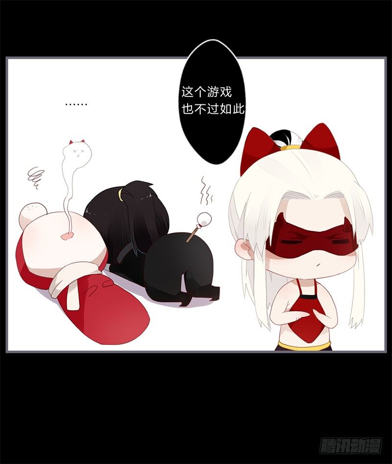 045 这个游戏不过如此-第47话